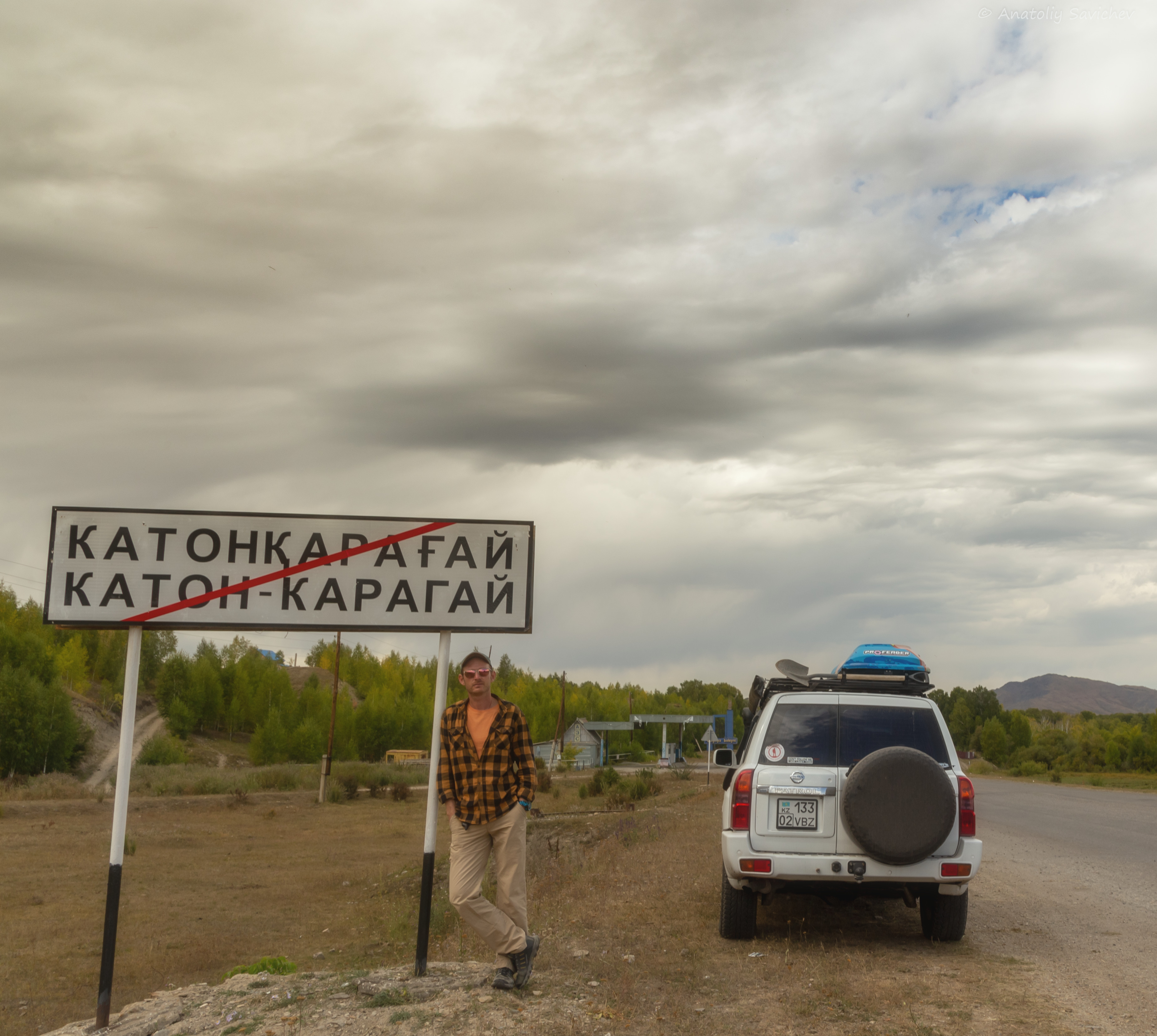 Day 2. Katon-Karagay - Sarymsakty gorge - Piala waterfall - Katon-Karagay