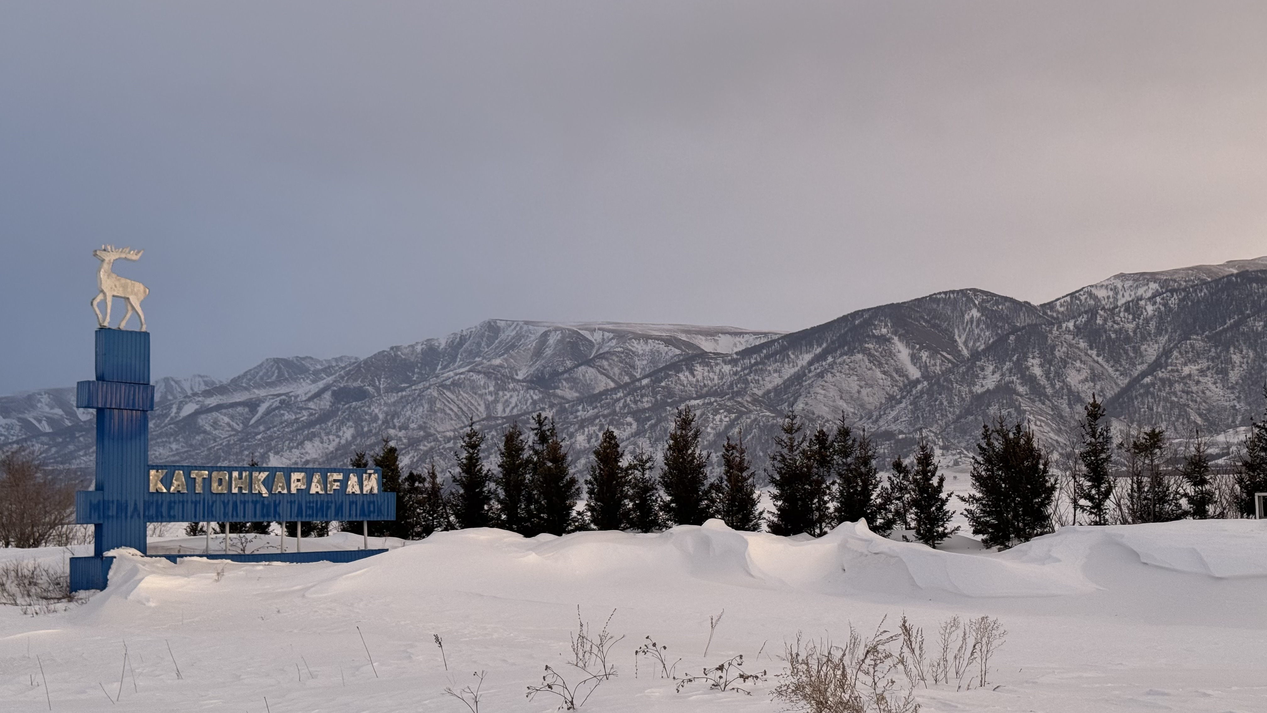 Day 1. March 21 Ust-Kamenogorsk – “The Road of Dreams” – Katon-Karagay
